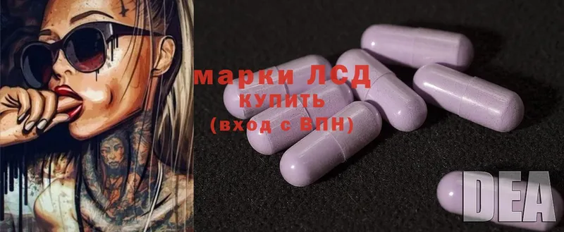 Лсд 25 экстази ecstasy  Димитровград 