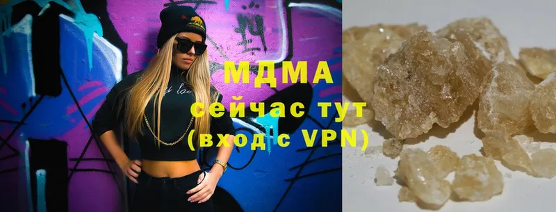 наркошоп  Димитровград  МДМА crystal 