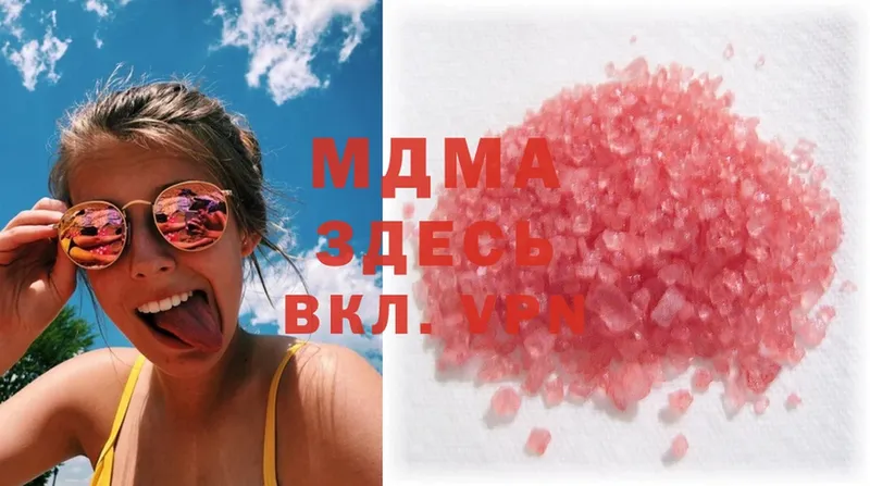 MDMA молли Димитровград